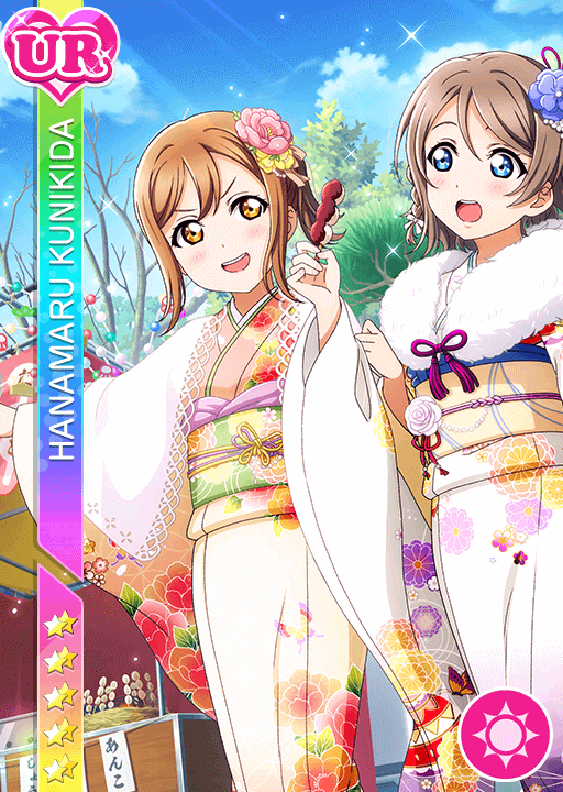 国木田花丸UR限定＜おみくじ編/パーティカード＞画像と特技と評価【ラブライブ！スクフェス】 スクフェス速報｜スク