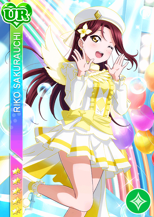 桜内梨子UR限定＜Next SPARKLING!! 一歩踏み出して！＞画像と