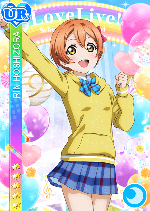 星空凛UR＜テンションMAX！ 9周年＞画像と特技と評価【ラブ