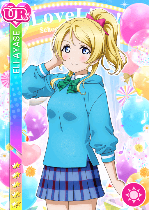 絢瀬絵里UR＜視線の先 9周年＞画像と特技と評価【ラブライブ