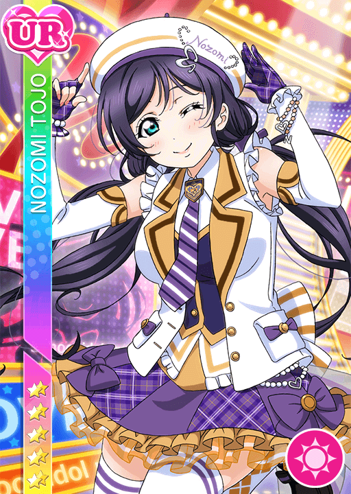 東條希UR限定＜ブレザーズハット編 のぞみパワー注入♪＞画像と