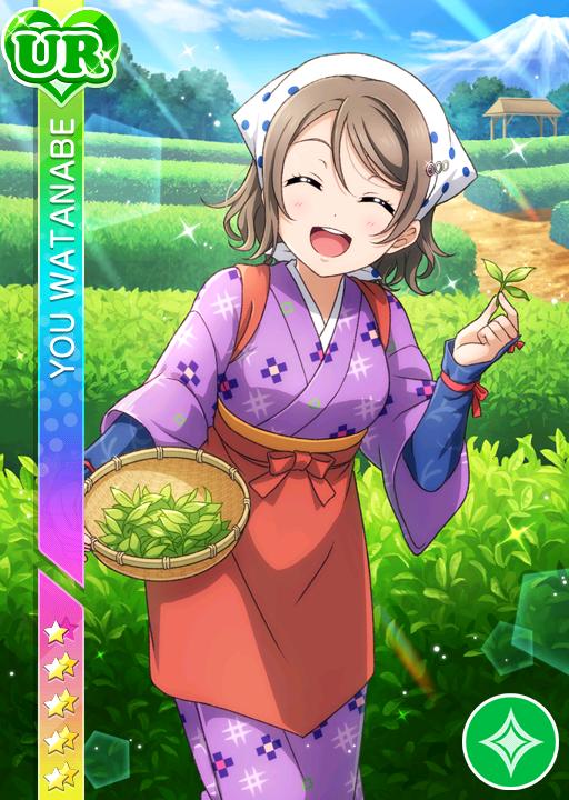 渡辺曜UR＜ラグジュアリークルーズ編 茶娘姿でパチリ＞画像と特技と