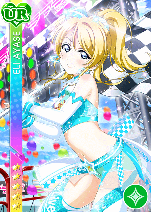 スクフェスシリーズ10th」SPカード「ホワイト・スワン 絢瀬 絵里」 N