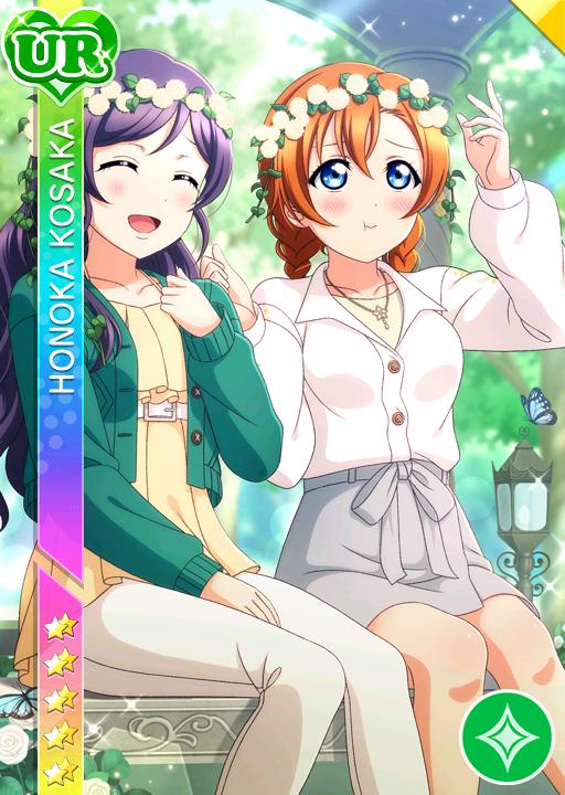 高坂穂乃果UR限定＜フラワーガーデン編 パーティカード＞画像と特技と 