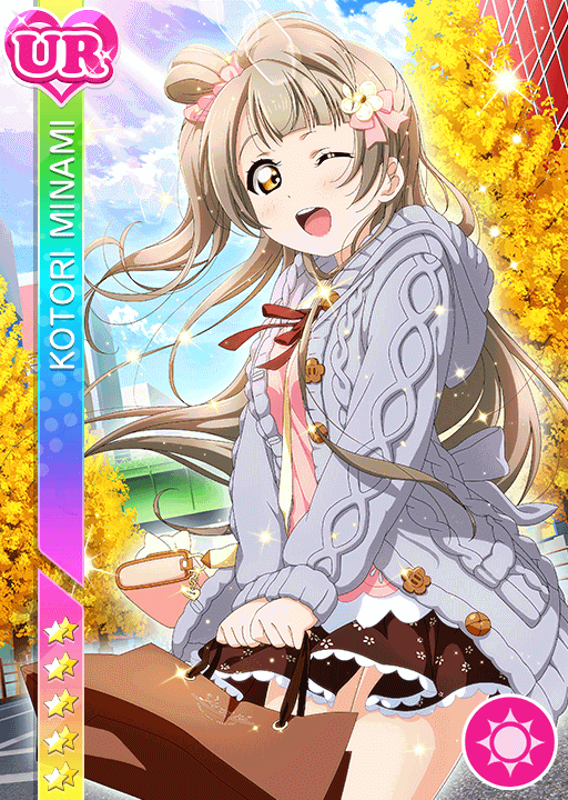 南ことりUR限定＜μ'sの休日編 見つかってよかった＞画像と特技と評価
