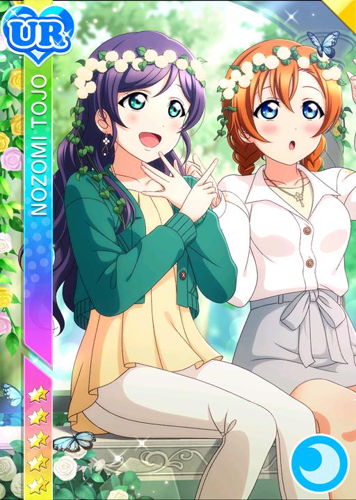 ラブライブ 東條希 ティーパーティー編 缶バッジ 54個 スクフェス感謝祭 ラブライブ 東條希 ティーパーティー編 缶バッジ 54個 スクフェス感謝