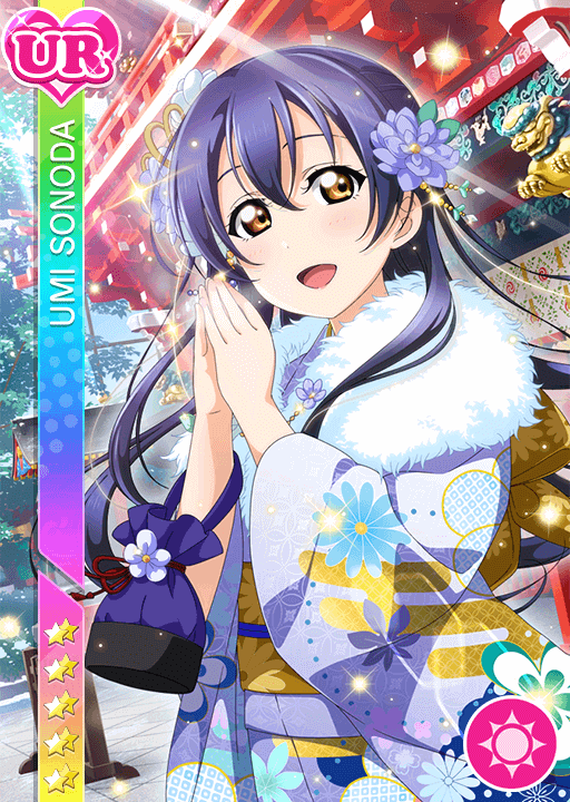 園田海未UR限定＜神田明神初詣編 気持ちも新たに＞画像と特技と評価