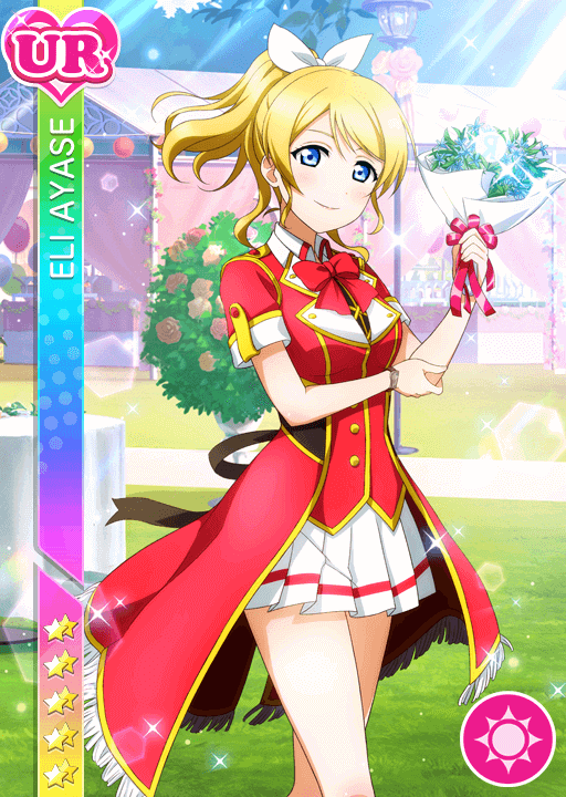 絢瀬絵里UR限定＜ラブライブ！フェス編 花言葉に祈りを込めて＞画像と