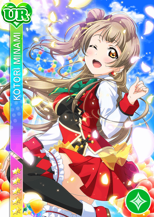 ヴァイスシュヴァルツ　ラブライブ　SUNNY　DAY SONG 南ことり 南ことりUR限定＜SONNY DAY SONG編 共に踏み出すもう一歩＞画像